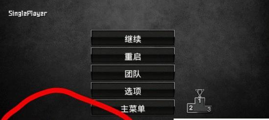 《游戏版反恐部队攻略大揭秘》（成为顶级战士的关键秘诀和技巧，让你无敌在战场！）