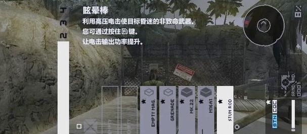 探索合金装备PSP模拟器的魅力（重温经典，畅享合金装备PSP模拟器的游戏乐趣）