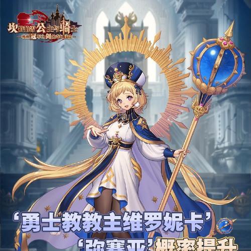 《掌握召唤之剑5攻略》（游戏攻略及技巧指南，助你在召唤之剑5中游刃有余）