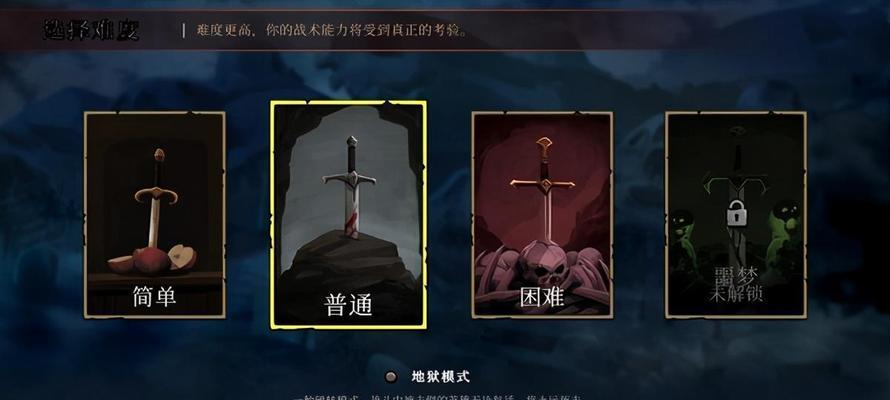 《攻略随机爬塔游戏，成为顶尖玩家的秘籍》（掌握关键策略，征服难度梯度，畅享游戏乐趣）