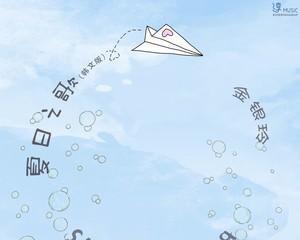 《夏日之歌》游戏攻略大全（打造最佳游戏体验，探索夏日之歌的无尽乐趣！）
