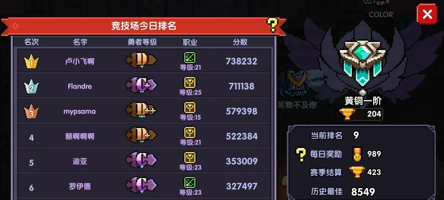 最后的勇者游戏教程攻略（揭秘最后的勇者游戏中的终极战略技巧，让你无敌于整个游戏世界！）