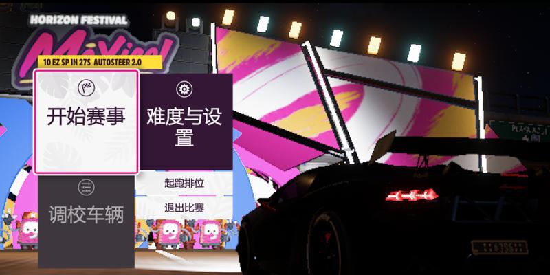 地平线加点攻略-探索更多隐藏之美（突破视野极限，发现无尽可能性）