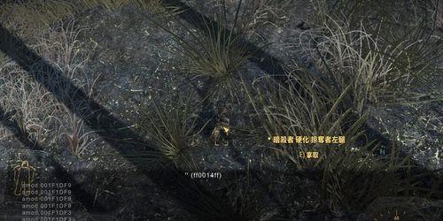 《辐射4》传奇装备刷取攻略（精准定位刷取传奇装备的方法与技巧）