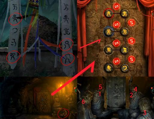 《以纸嫁衣2》游戏攻略大揭秘（解密全新关卡，助你成为最强玩家）