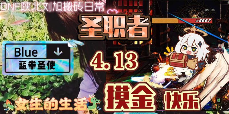 蓝拳搬砖出装最新攻略（掌握关键装备和策略，让你在游戏中轻松搬砖获胜！）