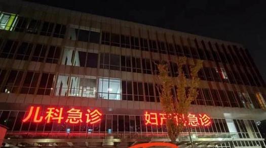 探索大兴区医院游戏攻略（医疗任务、谜题解密与团队合作，揭秘大兴区医院的秘密）