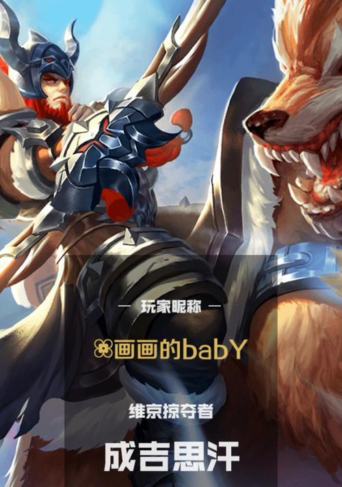 狼狗打野高端局出装攻略（以狼狗为核心，冲击高端局！）