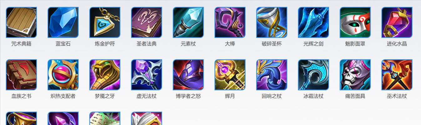 炼金排位出装攻略最新版（掌握最强炼金出装，称霸排位赛场！）