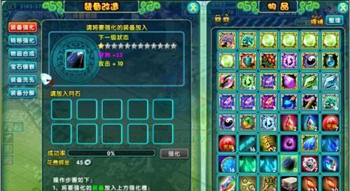 《王者天下游戏攻略大全》（玩转王者，征战天下）