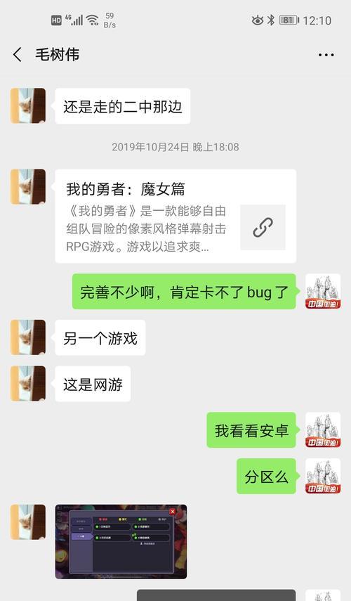 从失败的游戏攻略到主题文章的转变（探索失败背后的机遇与启示）