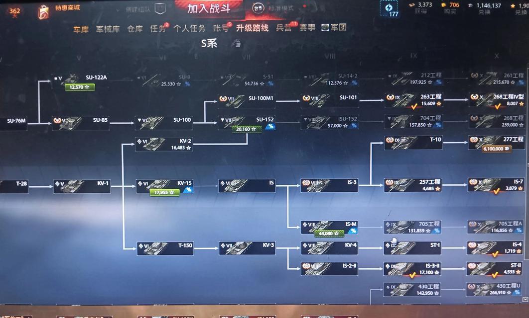 坦克世界游戏新手攻略（全面解析坦克世界游戏中的策略、技巧和装备选择）