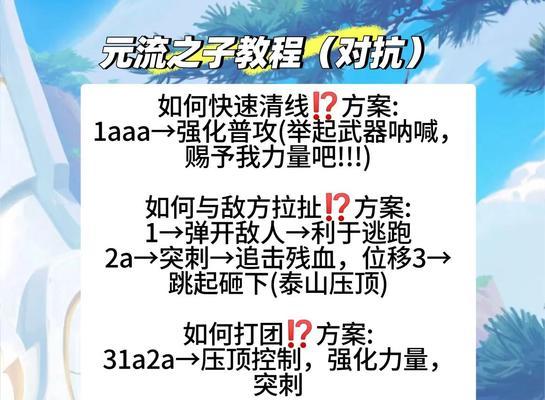 女枪法师出装顺序攻略（从无到有，超强输出无压力！女枪法师出装秘籍大揭秘！）