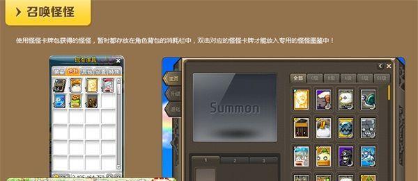 冒险岛牧师升级攻略（升级神选艾琳斯岛、战斗技巧不可或缺、装备选择与培养）