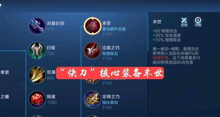 猴一棒10000出装攻略（完美的游戏体验与绝佳的性价比，让你成为游戏中的绝对霸主）