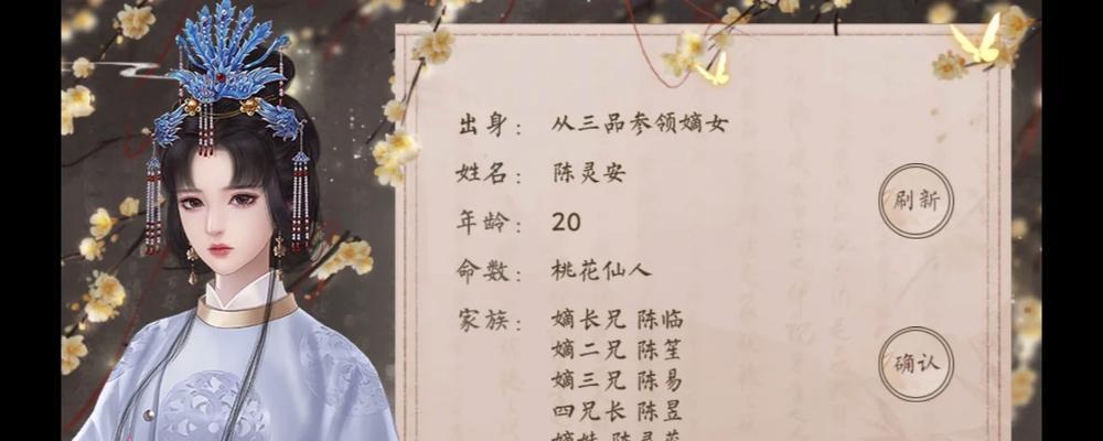 《橙光游戏天后养成攻略——成就你的音乐梦想》（用心细致打磨，成就一位无人能敌的音乐天后）