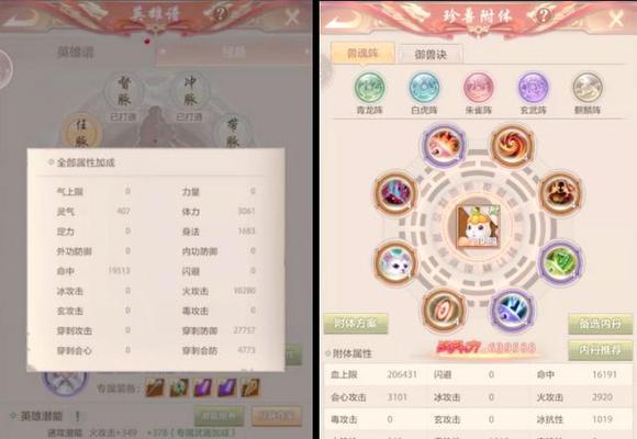 天龙八部升级攻略（掌握经验技巧，轻松升级无往不利）