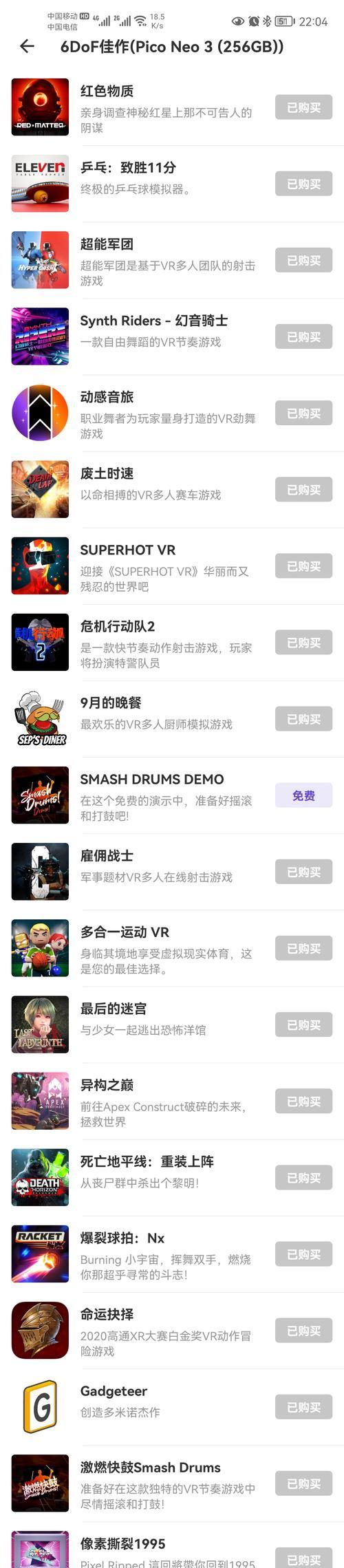 《生存180天小游戏攻略》（从一无所有到生存之王，你需要的只是智慧和耐心！）