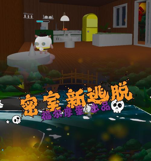 12岁小孩玩密室攻略游戏（启发孩子思维发展，锻炼逻辑思维和团队合作能力）