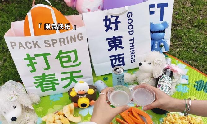 《畅游校园的欢乐野餐攻略》（校园野餐游戏）
