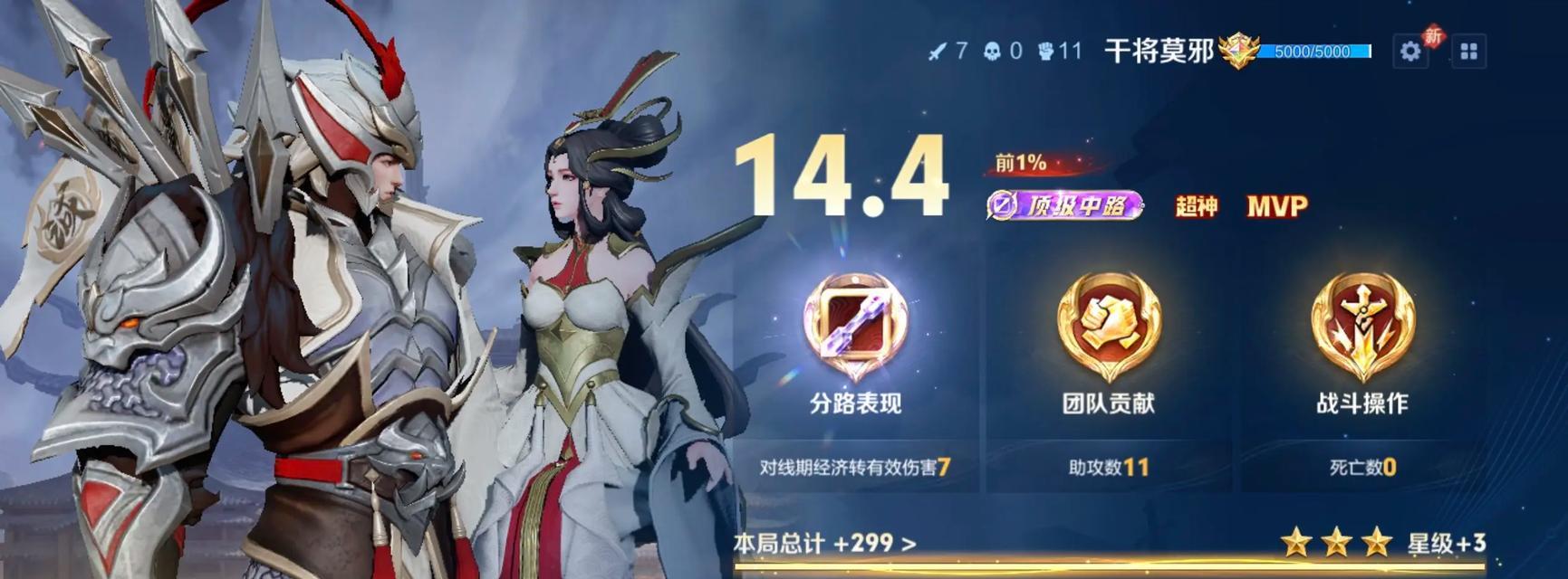 干将莫邪出装技巧攻略（精通干将莫邪的装备选择，提升你的游戏实力）