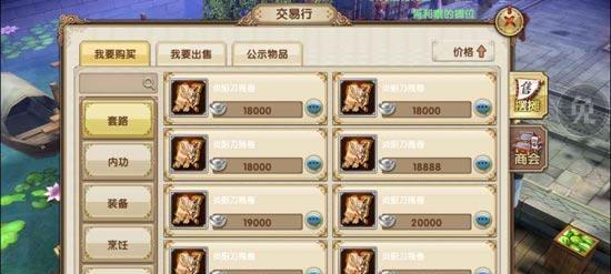 揭秘九阴蓬莱岛的隐藏秘密（探寻九阴蓬莱岛的宝藏与谜团）
