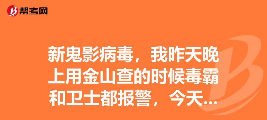 鬼影新英雄出装攻略（以关键装备赋予战士鬼影致命一击，摧毁敌人防线）