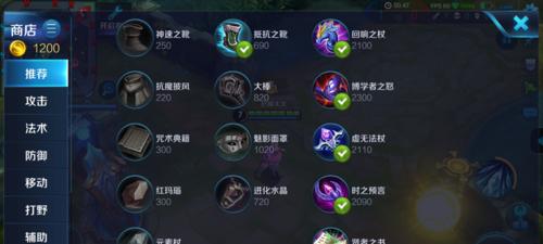王昭君出装攻略（一探最佳装备选择，驰骋战场的必备法宝）