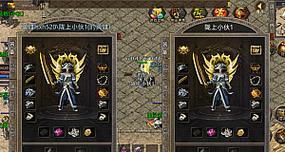《探寻1.76极品装备页游的魅力》（揭秘装备强化系统，打造无敌装备玩家群！）