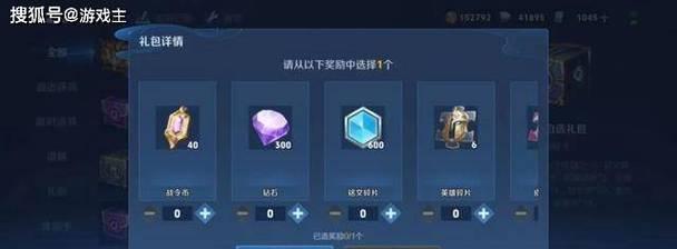 九阴真经内修攻略（九阴真经内修的关键方法和技巧，助你快速提升武功）