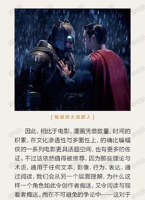 《黑暗骑士之魂》游戏攻略（挑战极限、解密谜题，征服黑暗世界的终极指南）