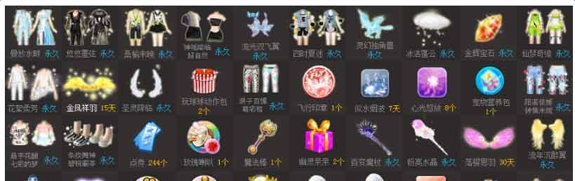 QQ炫舞攻略秘籍（一探QQ炫舞的技巧和策略，让你舞出独特的风采！）