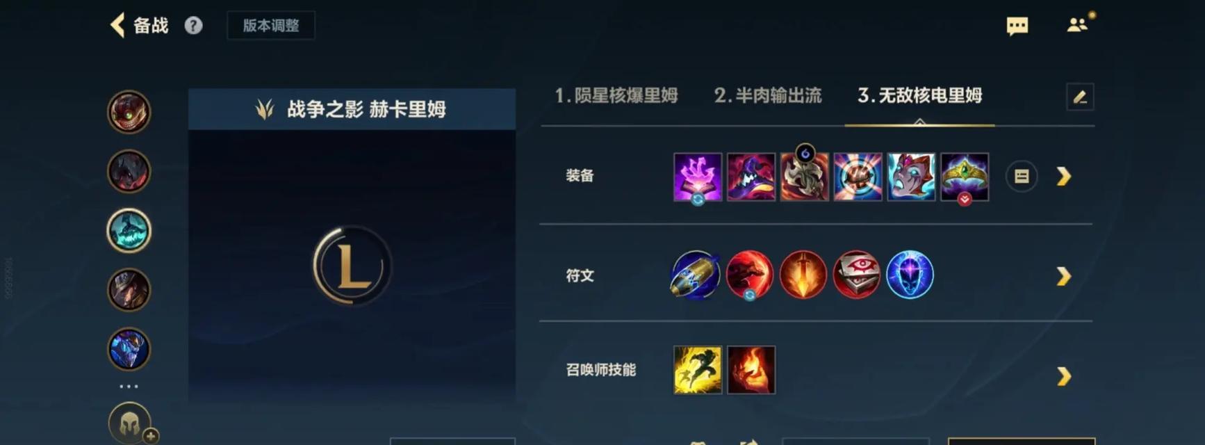 《手游英雄联盟出装攻略——打造无敌战队的关键》（探索最佳装备组合，赢得战场的胜利）