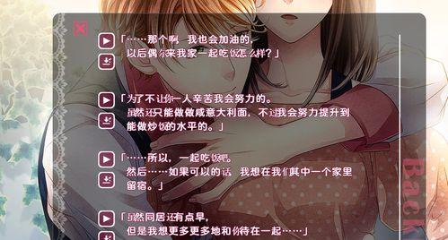 以花女王乙女游戏攻略（穿越时空，收获真爱，绝对不能错过的乙女游戏攻略！）