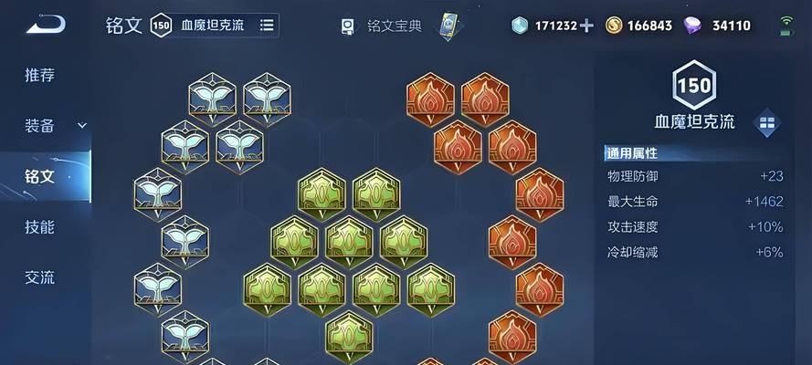孙策打野铭文出装攻略（掌握孙策打野的铭文出装，成为无敌战神）