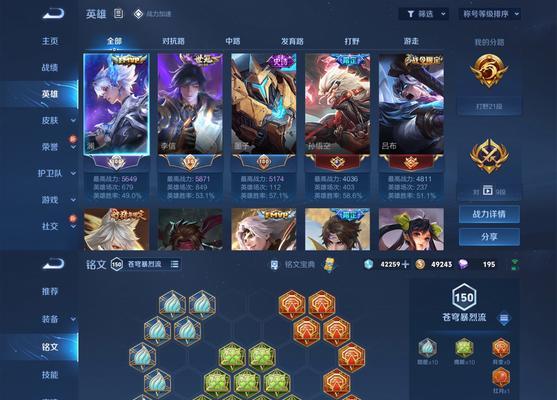 梦奇打野正确出装攻略（带你玩转梦奇，独步峡谷！）