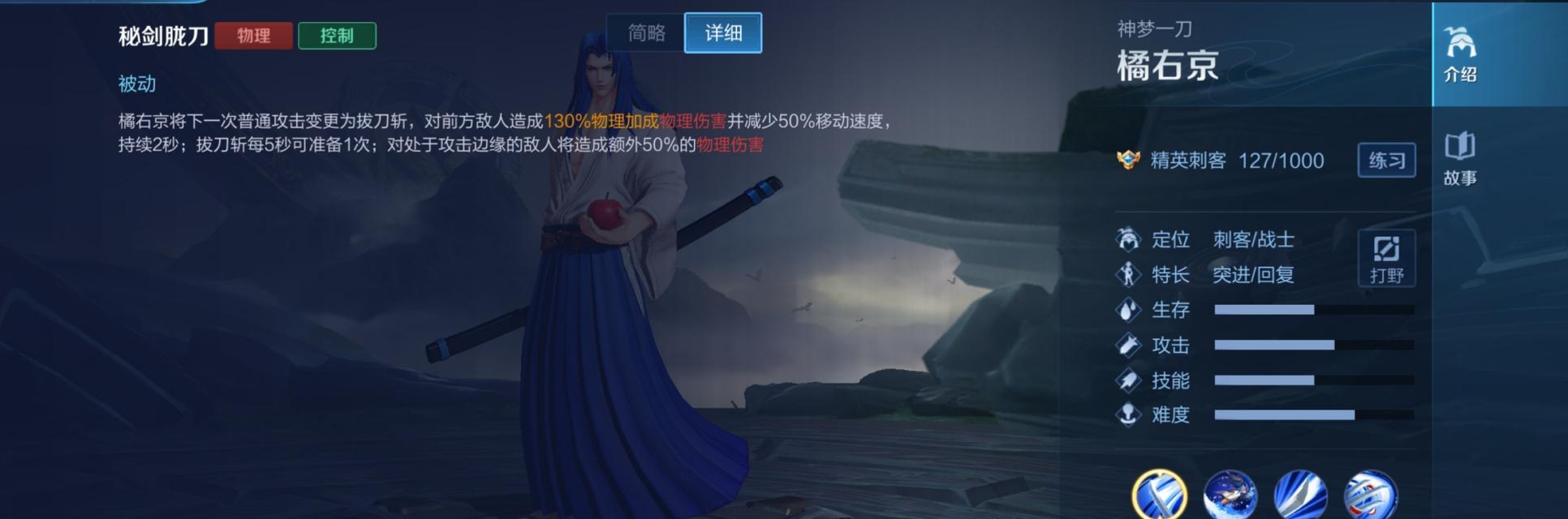 远古橘子出装攻略贴吧（独家分享远古橘子出装攻略，助你在游戏中成为无敌橘子！）