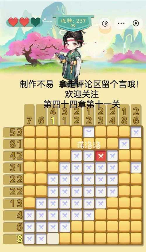 《最囧游戏攻略13关，带你过关斩将》（击败囧爆BOSS，闯荡游戏界的下一个挑战！）