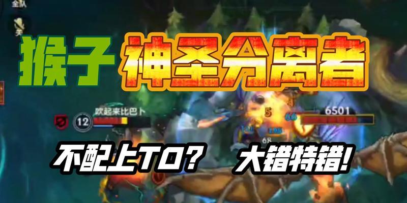 《手游寒冰分离者出装攻略》（掌握最强装备搭配，成为无敌的寒冰战士）