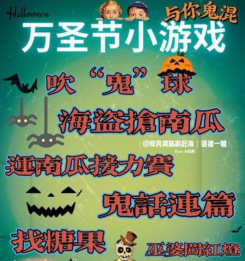 头条小游戏双人躲猫猫攻略（尽享互动娱乐，一起战胜猫咪的追逐！）