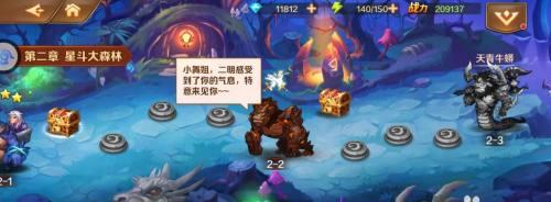探索森林办事处游戏攻略（发现秘密，成为探险家！）