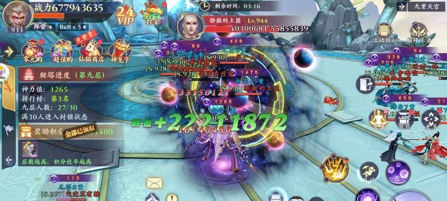 神龙至尊出装顺序攻略大全（精准教你掌握最优出装顺序，成为真正的至尊！）
