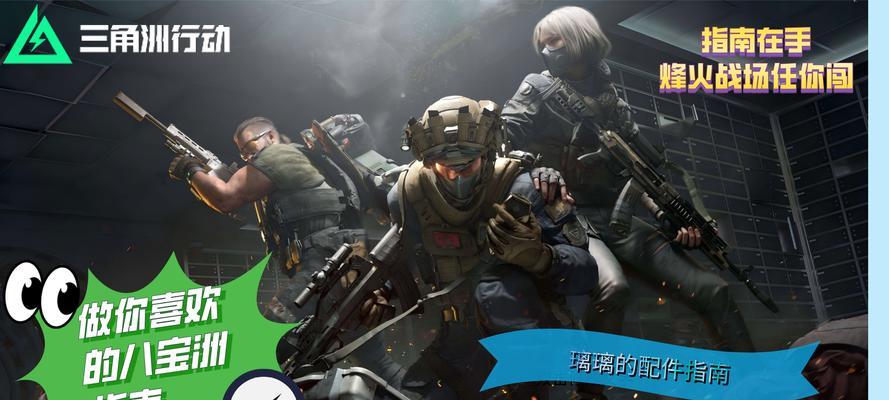 《深入解读Vector2游戏攻略》（掌握Vector2游戏攻略的关键技巧，畅玩游戏！）