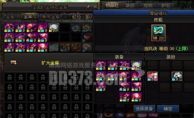 奶妈装备百亿buff，成就无敌荣耀！（超凡装备，创造最强奶妈，实现百亿buff梦想！）
