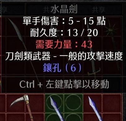 探寻暗黑世界中90级以上装备的奥秘（揭开装备等级奇迹背后的秘密）