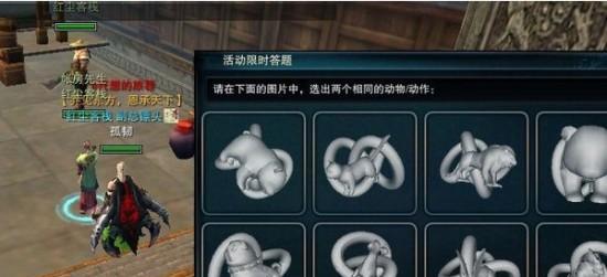 《以笑傲江湖峨眉攻略》（探秘峨眉派的绝学与奥义）