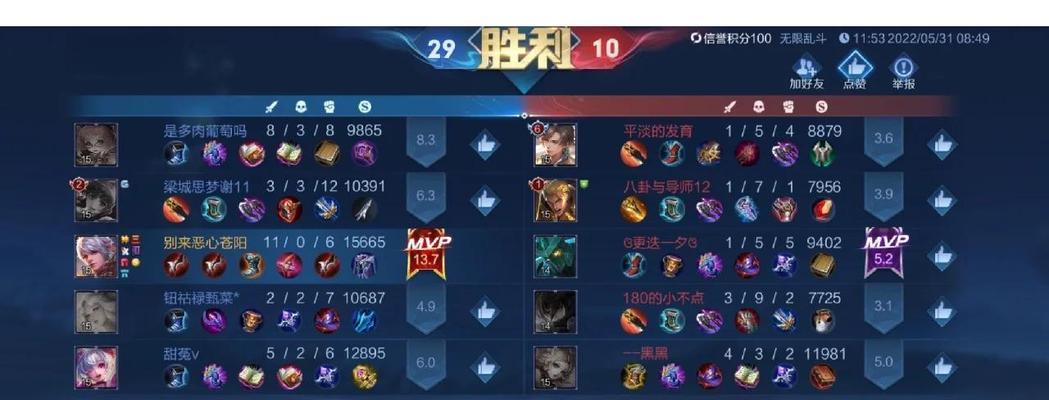 《最新无尽守约出装攻略，助你成为最强玩家》（深入分析无尽守约的出装策略，提升你的游戏实力）