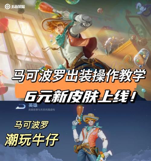螳螂阵容出装和铭文攻略（螳螂阵容的装备选择及铭文搭配，让你在战场上称霸一方！）