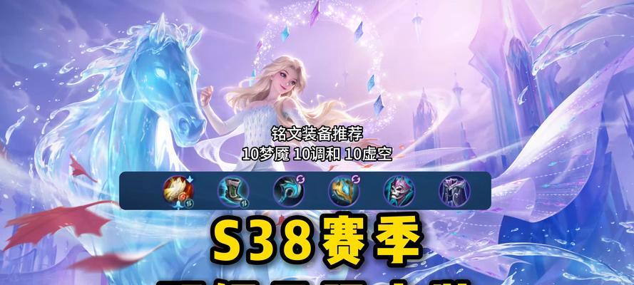 王者荣耀副本攻略大揭秘！（掌握副本出装技巧，提升战斗力不是梦！）