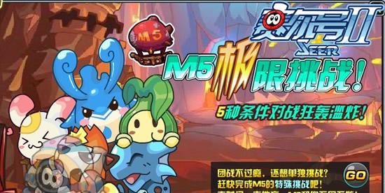 攻略极限大挑战游戏（极限大挑战游戏攻略及技巧分享，助你完成不可能的任务）